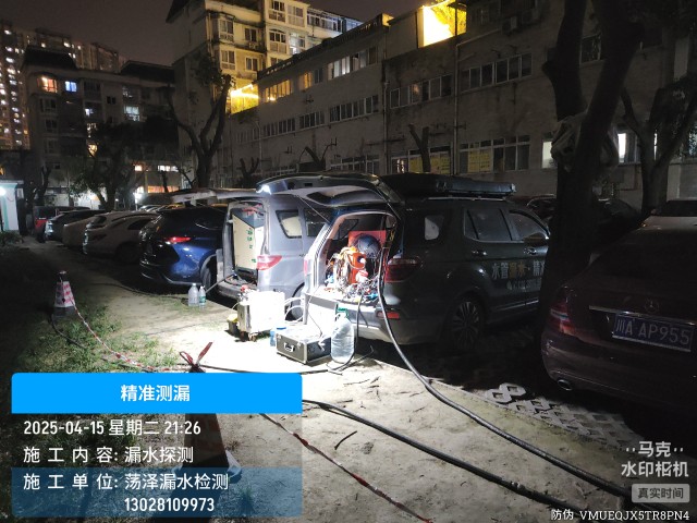 察哈尔右翼中旗消防水管漏水检测维修公司电话